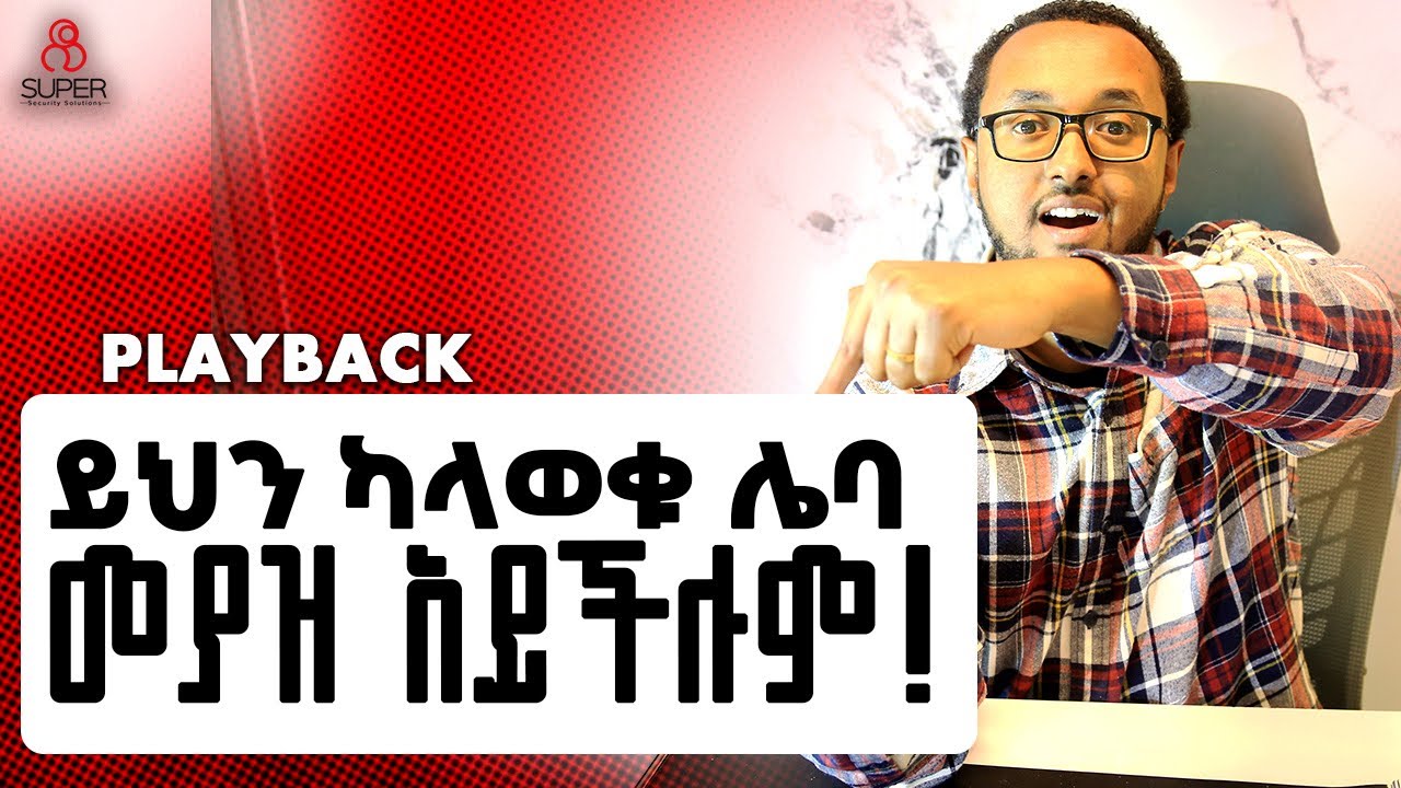 How to see playback on hik-connect and on nvr#security camera in Addis Ababa# Cctv in  Ethiopia 