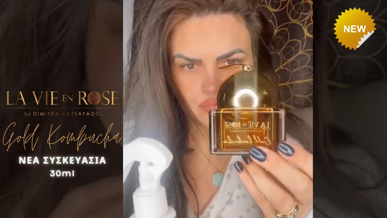 Gold Kombucha 30ml | Νέα Οικονομική Συσκευασία με 50% ΕΚΠΤΩΣΗ | Live 21.04.21