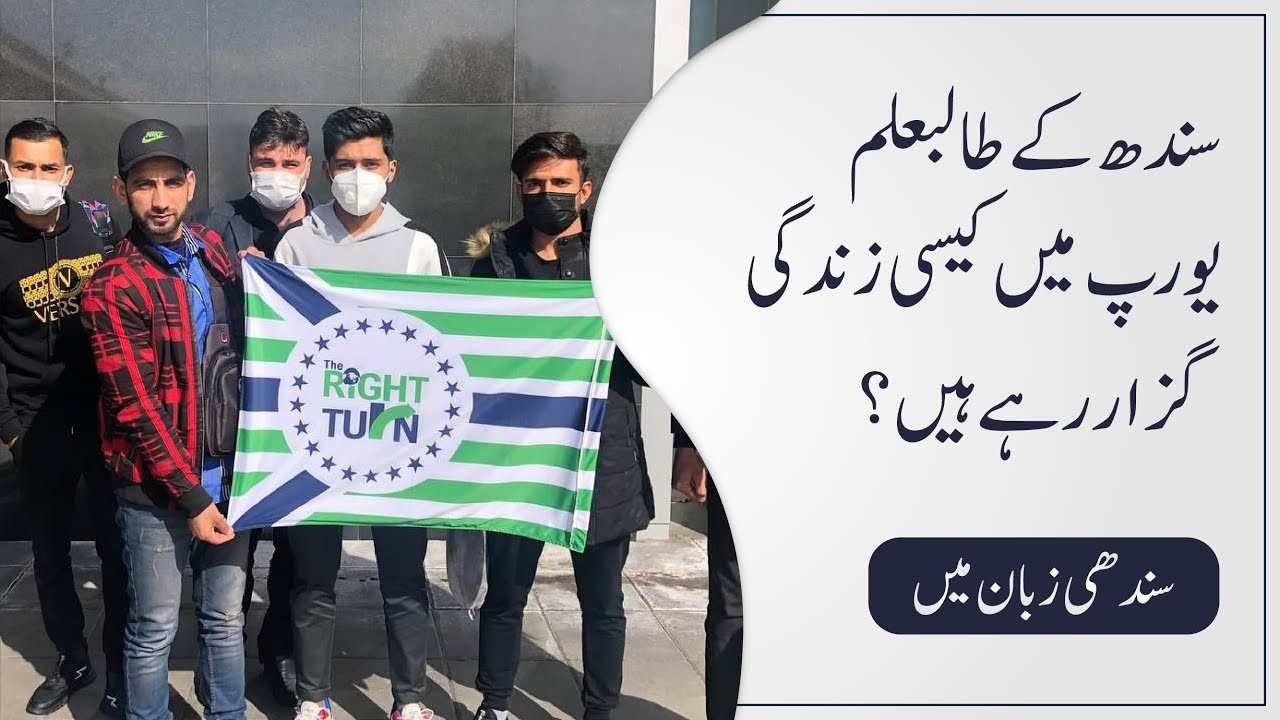 Study MBBS In Ukraine For Pakistani & Indian | Ukraine Visa | Best Medical University | Fee