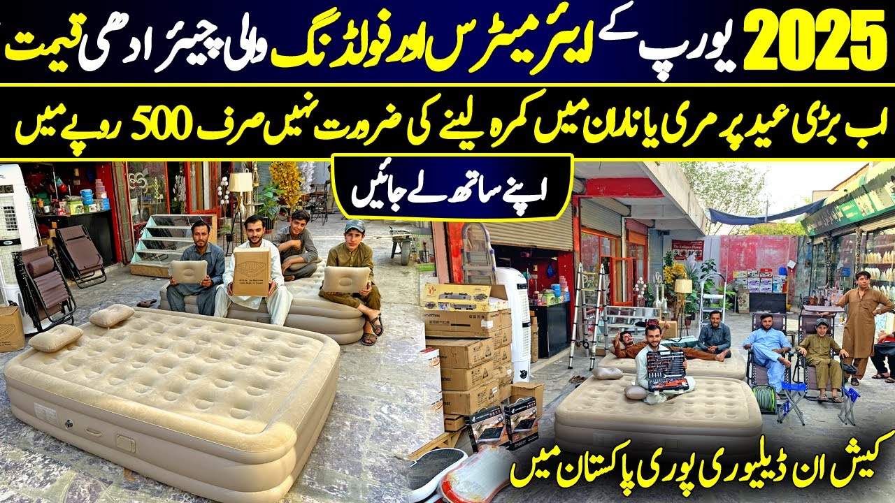 Amazing Imported Electronics Wholesale Market | Affordable Air Matress in Karkhano Market Peshawar