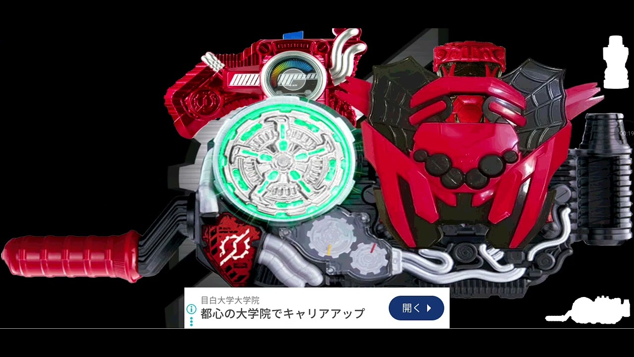 キルバスハザード