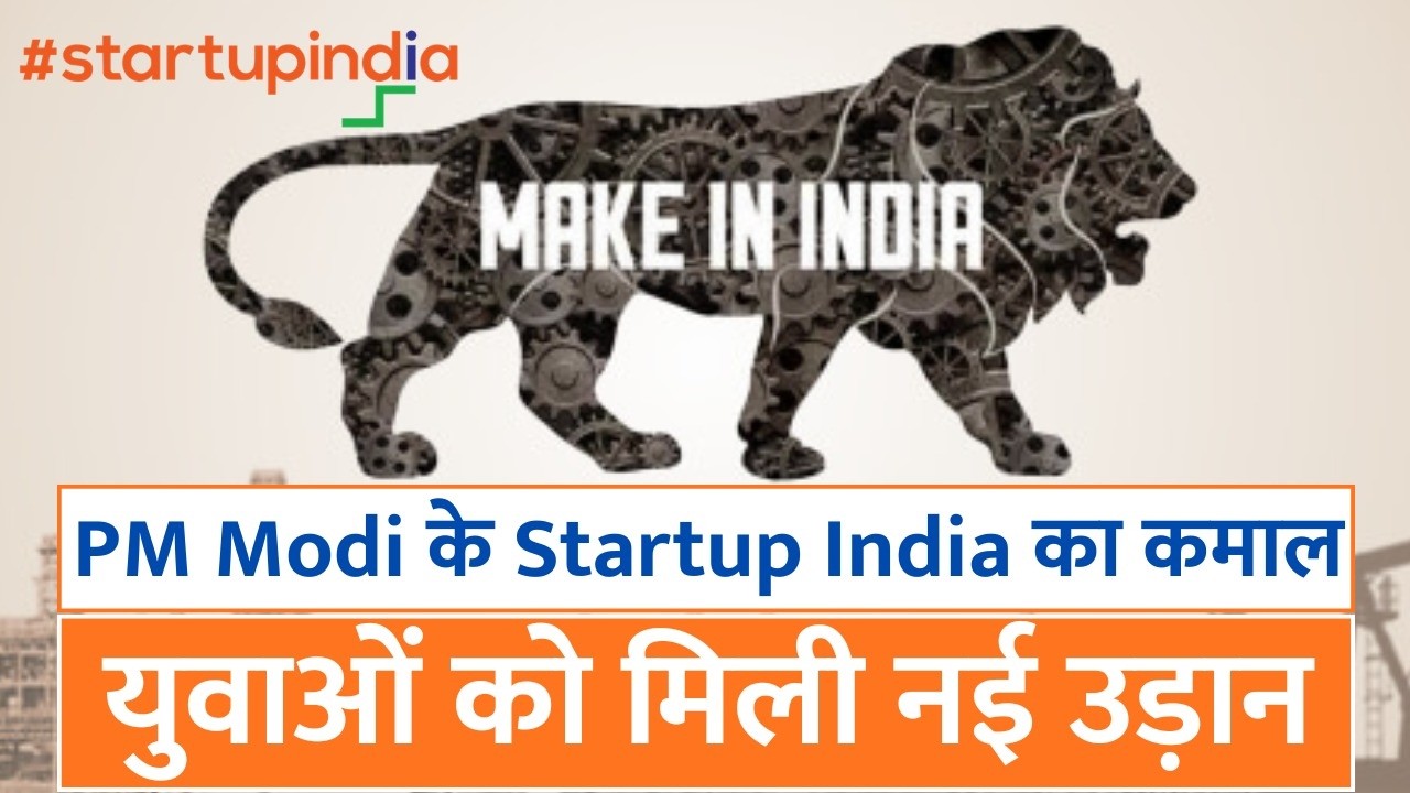 Видение правительства премьер-министра Моди: Навыки, стартапы и рабочие места – сила молодежи | Н...