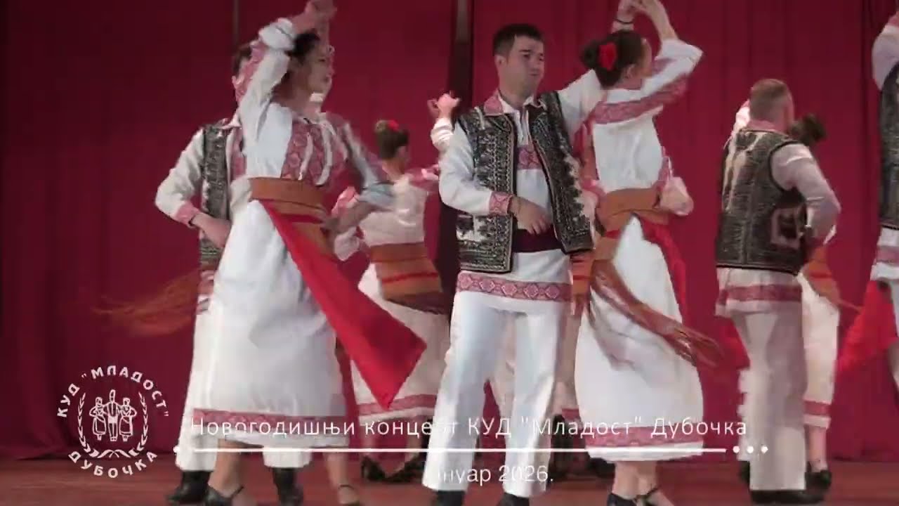 KUD MLADOST Dubočka🌟Novogodišnji koncert 2026