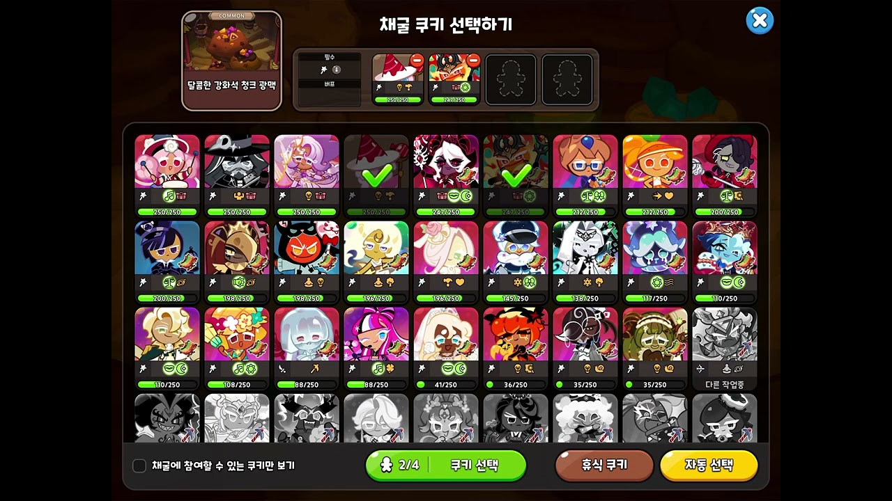 광산작 풀영상