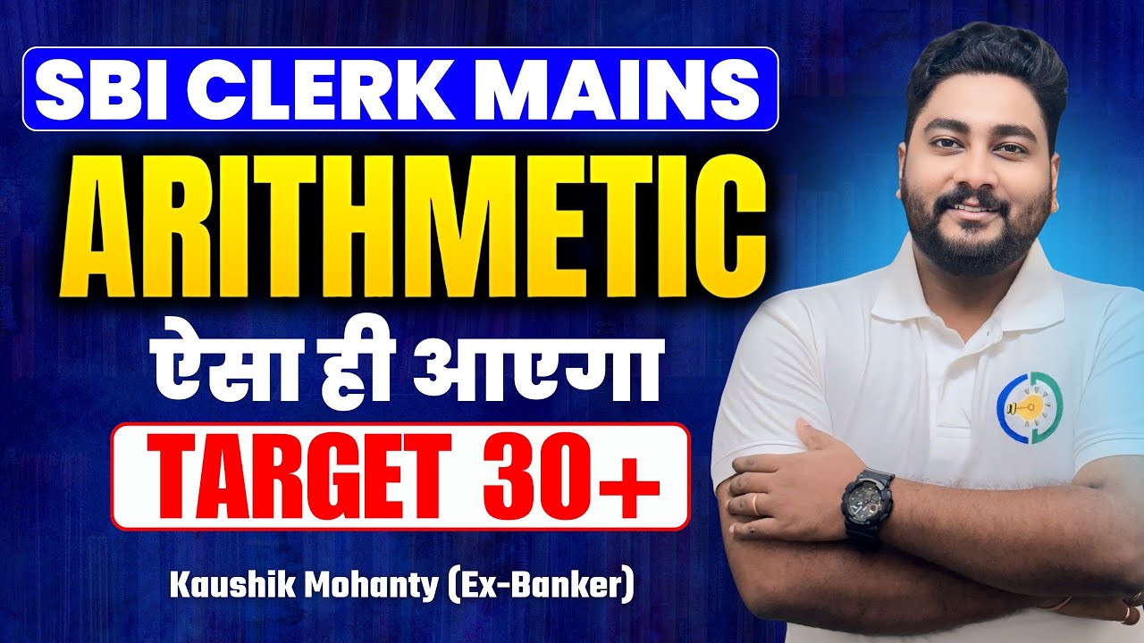 SBI Clerk Mains Arithmetic By Kaushik Mohanty || SBI Clerk Mains 2025 Quant || Career Definer ||