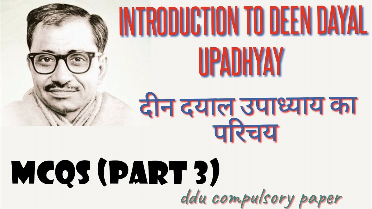 INTRODUCTION TO DEEN DAYAL UPADHYAY|| MCQS||PART 3