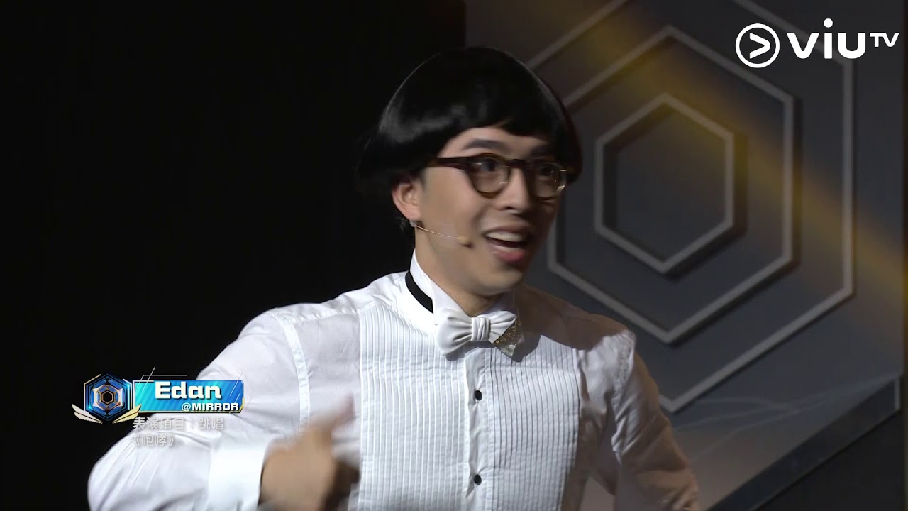 《全民造星II》30強回合   Edan  比賽項目：跳唱 EXO -咆哮
