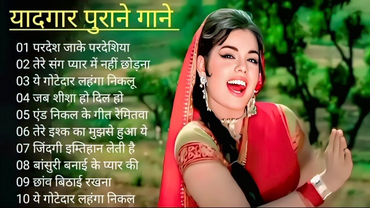 पुराने सुनहरे गाने lOld Is Gold lBollywood classics songl #oldisgold bollywoodclassic #70s #80s#90s