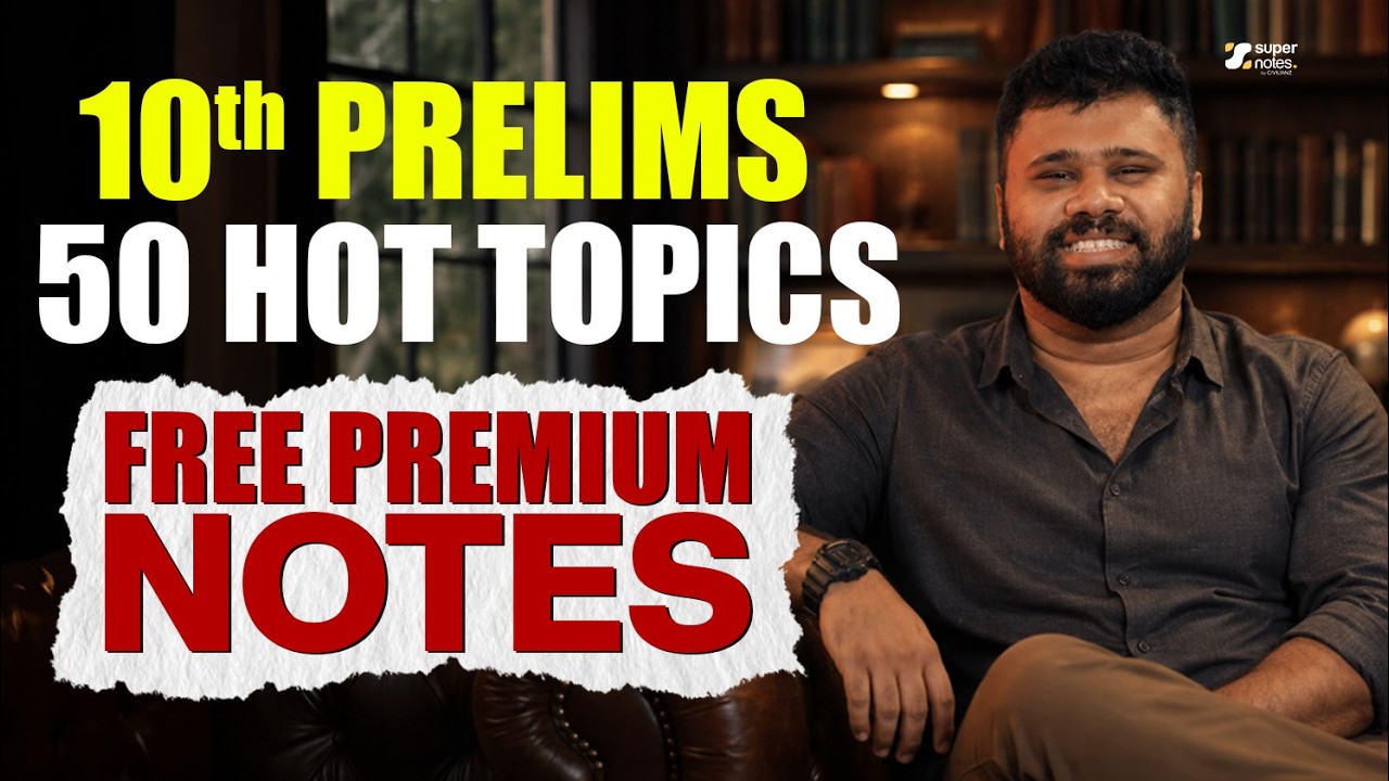 10th PRELIMS : 50 HOT TOPICS ❗FREE PREMIUM NOTES നമ്മൾ തരാം🔥 | SUPER NOTES PSC | KERALA PSC