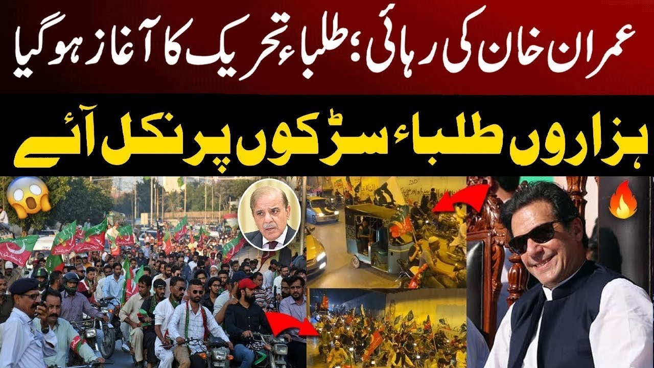 🔥 PTI Islamabad Jalsa |   Footage  Jalsa Ground 🎥 | Sher Afzal Marwat's islamabad Rally