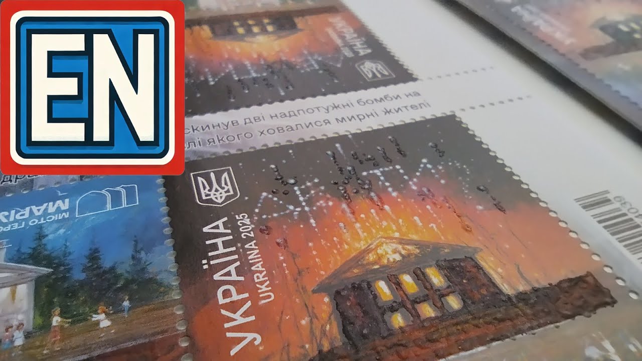 Stamps of Ukraine 