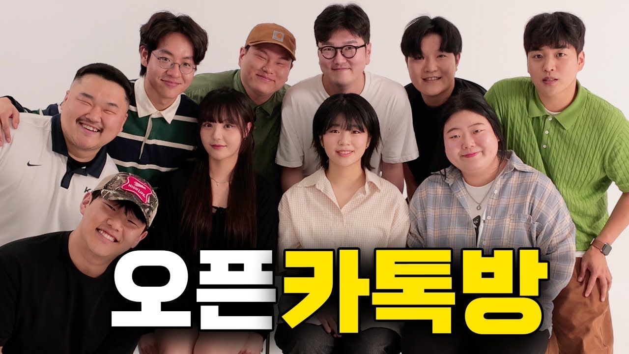 서울 2030 친구하자! 남자마감