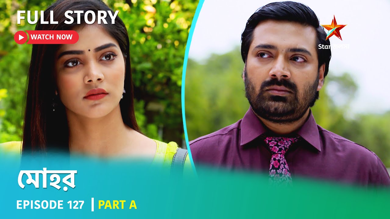 মোহর | Episode 127 | Part A