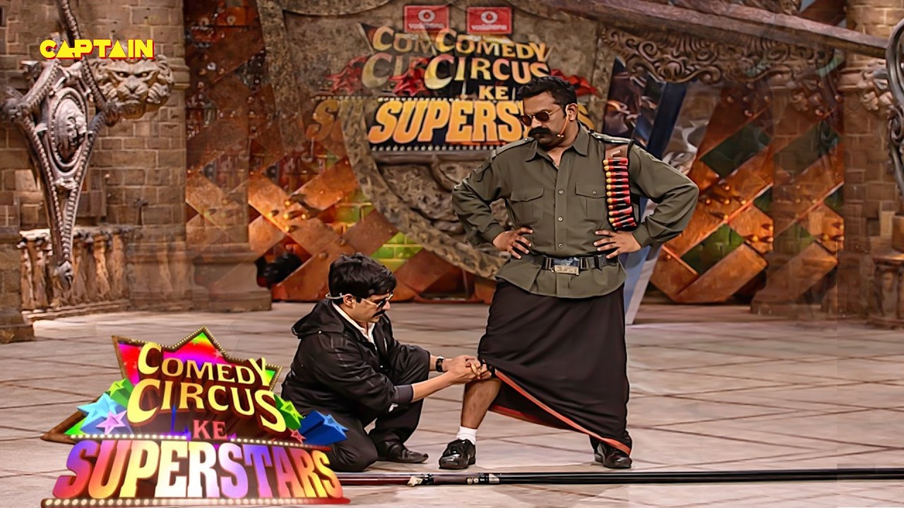 गुरु जी आप मुझे अपनी लुंगी में छुपा लीजिये! 🤣 | Comedy Circus Ke Superstars |