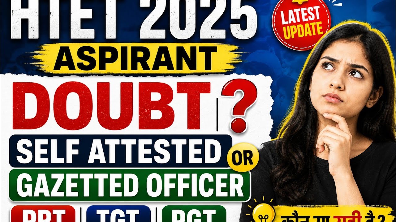 HTET 2025 Admit Card | Instructions for HTET Exam 2025 | HTET 2025 Exam Admit Card Instructions