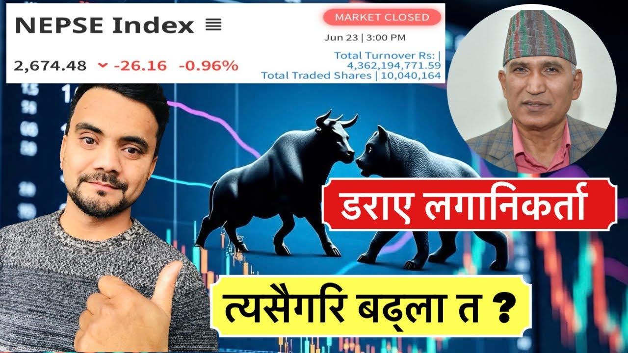 जसरि घट्यो त्यसरि बढ्ला त ? आज घट्नुको मुख्य कारण NEPSE Technical Analysis by Shankalpa Dhakal ✅