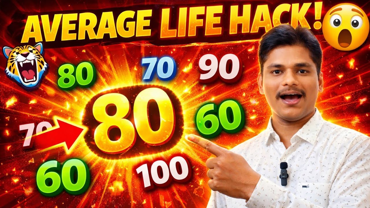 Mean / Average in 5 Minutes with Examples #ssc #railway 