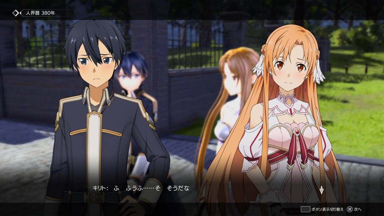 #2【SAOリコリスDLC】人界が大変なときでもイチャイチャするキリトとアスナ「Matricaria(マトリカリア)」剪定の章クリアまで【イベントストーリー】