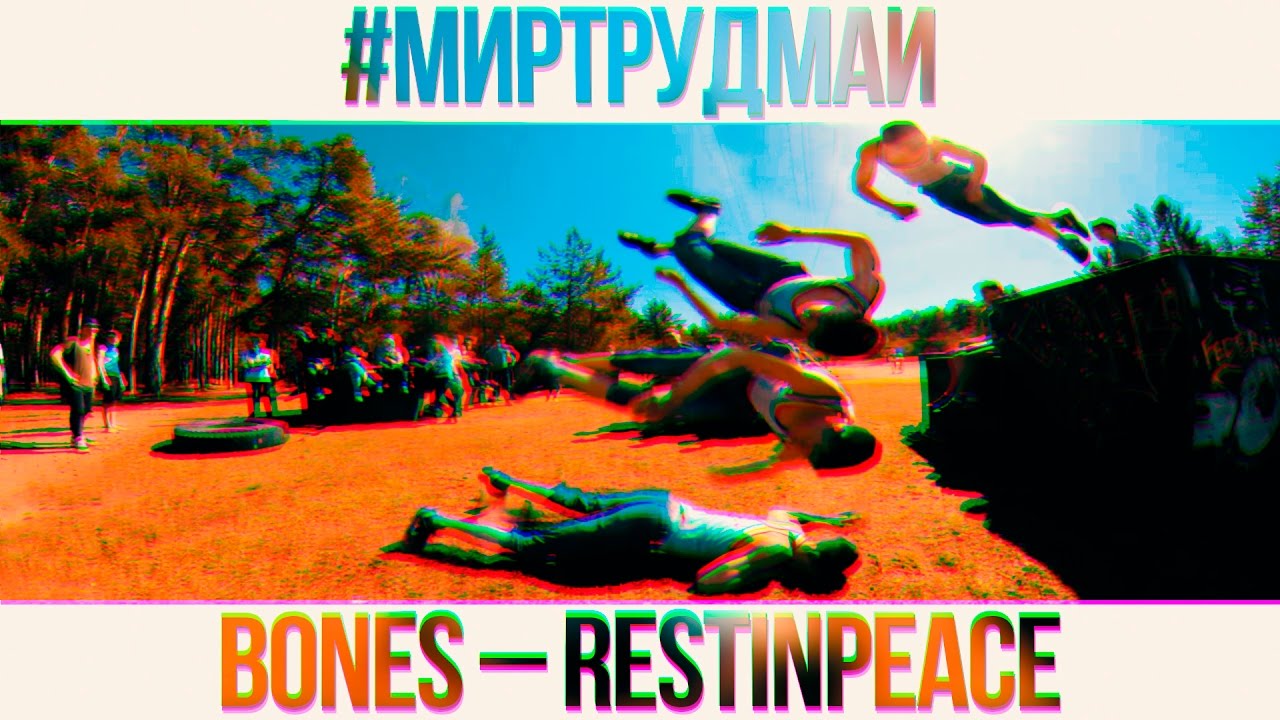 BONES &ndash; RestInPeace