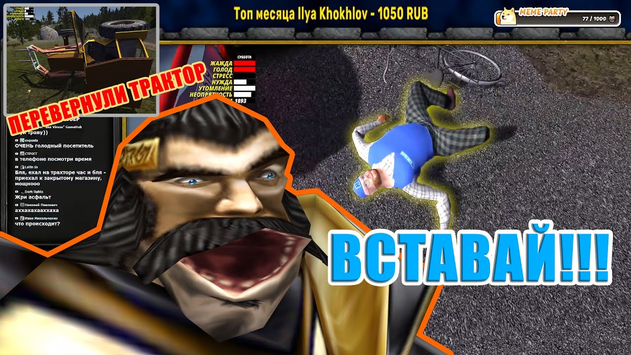 BalphaGore ЗАБЛУДИЛСЯ В САМАРЕ; ПРОДАВЕЦ ПОМЕР; ПЕРЕВЕРНУЛ ТРАКТОР | My Summer Car@BalphaGore