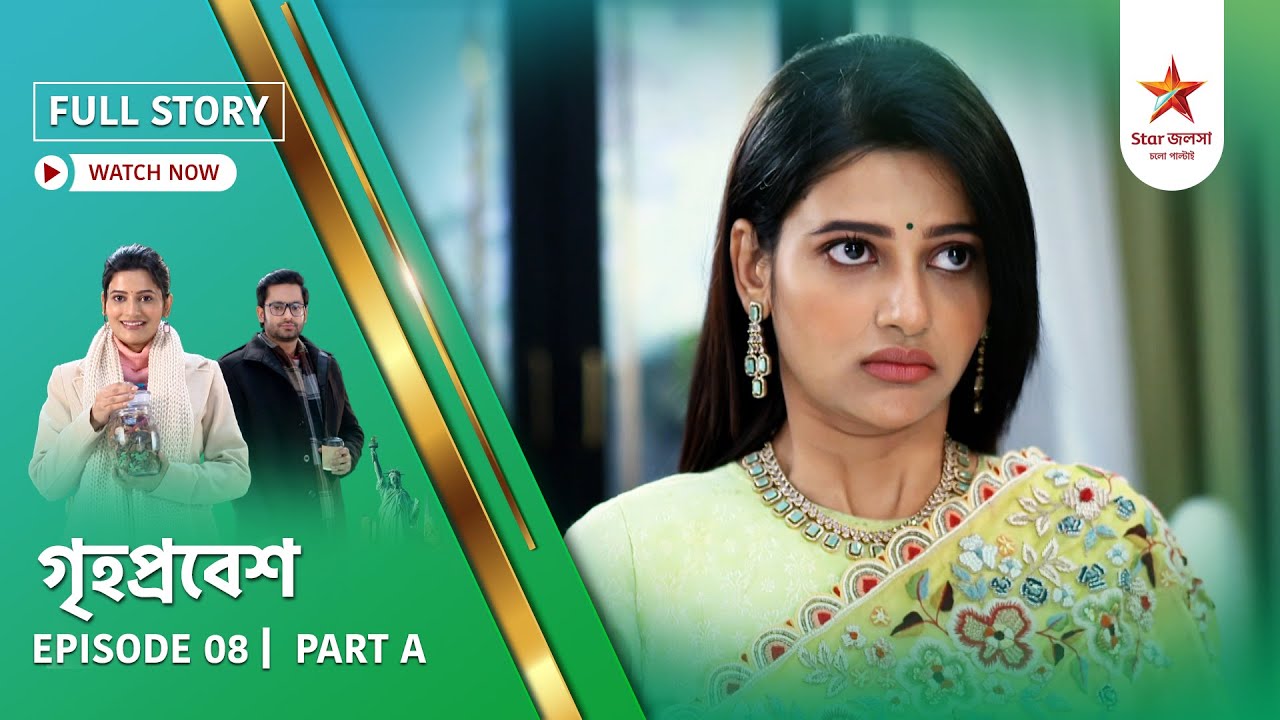 Full Story | Grihoprobesh | Episode 8 | Part A