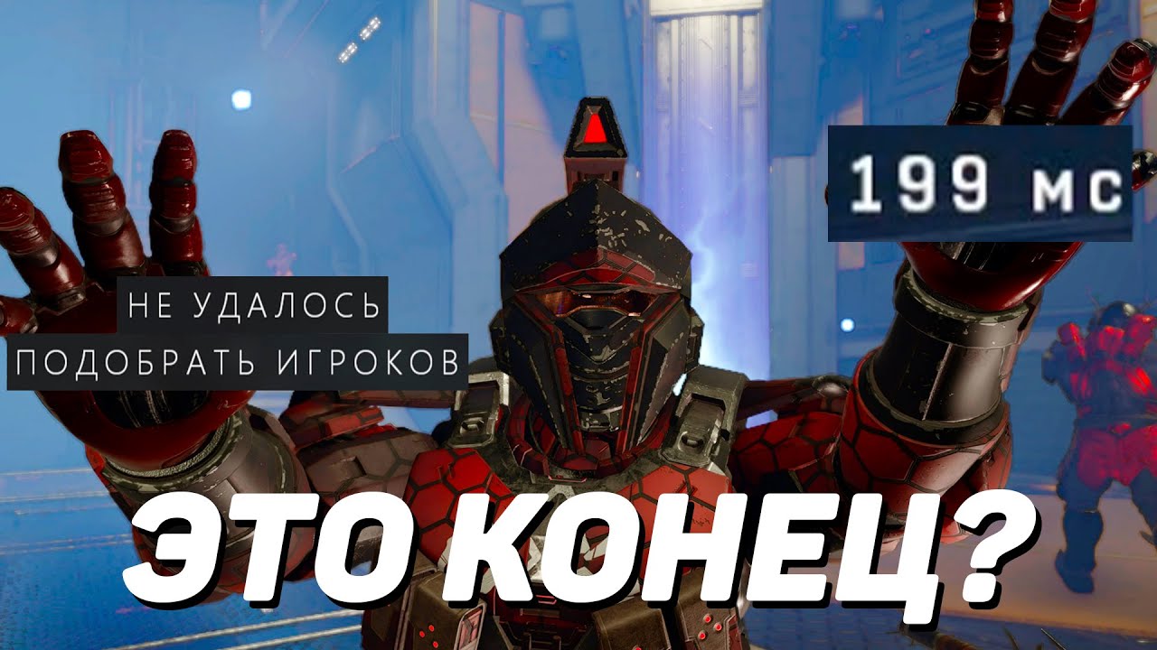 Это конец для Halo Infinite?