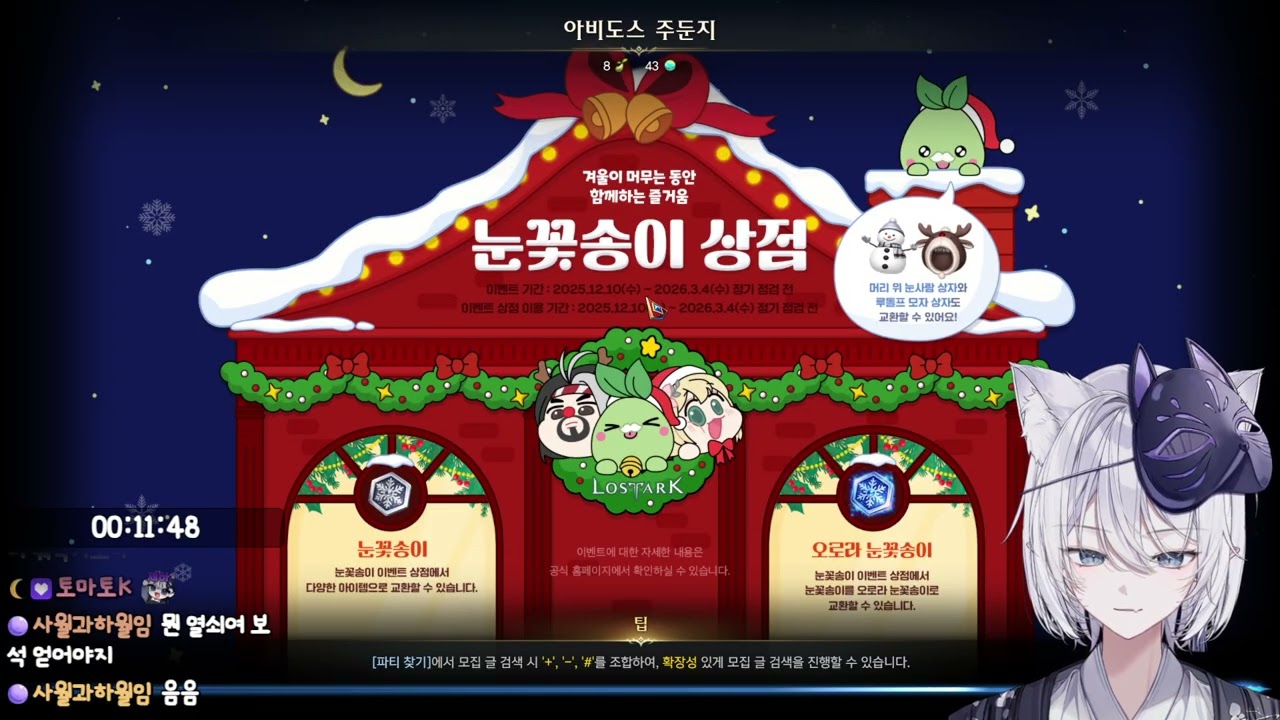(26.02.27)꼬랑지들과 배린이w.티벳독야