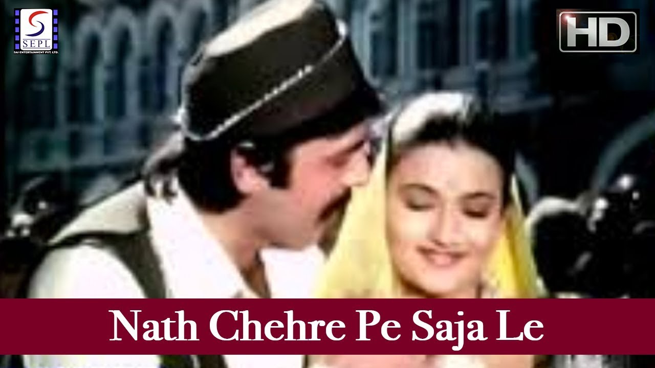 Nath Chehre Pe Saja Le - Mohd Rafi - Dil Hi Dil Mein - Vinod Mehra
