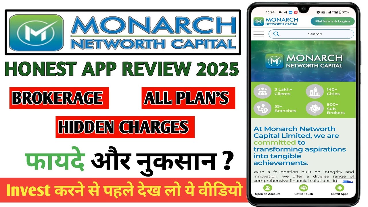 Monarch Money App Review 2025| Monarch App Review | Monarch Brokerage Charges List |