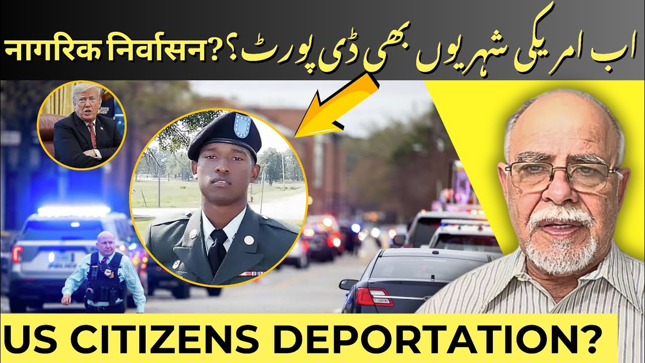 Can Trump deport US Citizens?