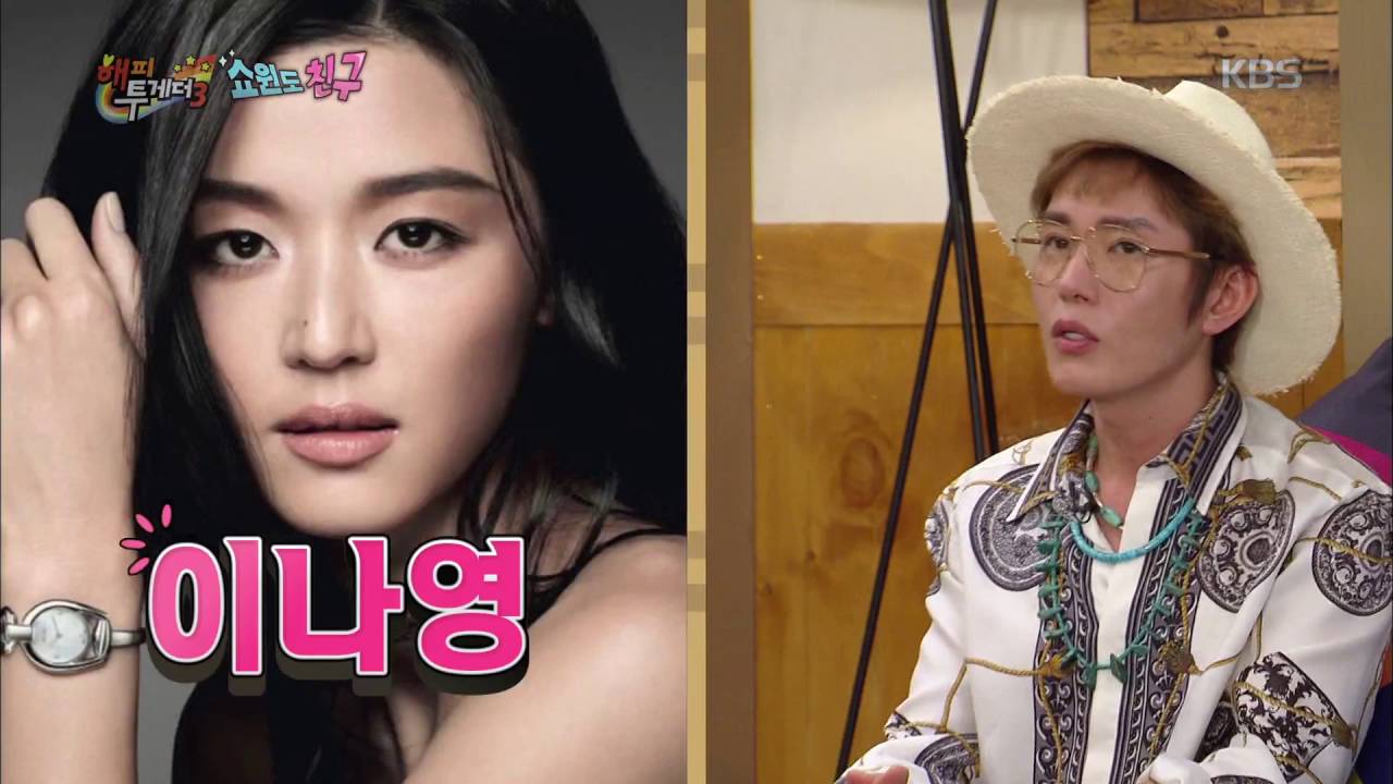해피투게더3 - 메이크업계의 피카소 손대식! 그가 전담하는 여배우들은?. 20160721