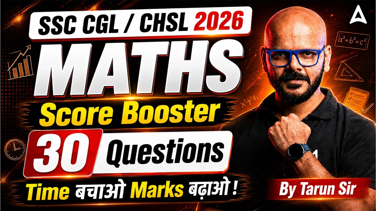 SSC CGL/CHSL 2026 | Top 30 Maths PYQs for SSC CGL/CHSL Exams #4 | SSC CGL/CHSL Maths By Tarun Sir