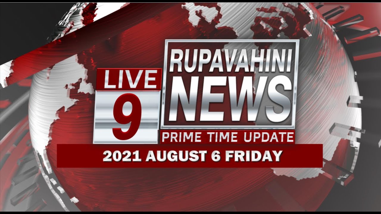 2021-08-06 | Channel Eye English News 9.00 pm