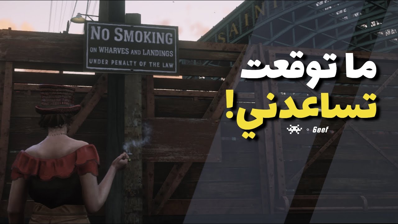 بداية مجنونة ! انضربت ... و بنت أنقذتني  | Entropy RP