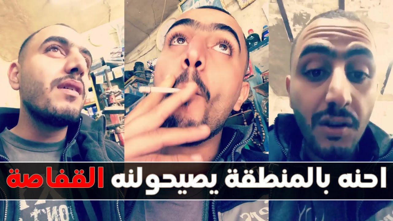 اوس الكظماوي يبيع مواد مغشوشة بالمحل!!