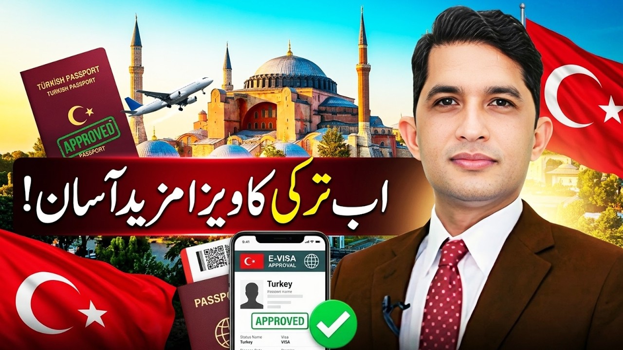 Turkey Visa Update 2026 | What You Need to Know | Travel With Asad