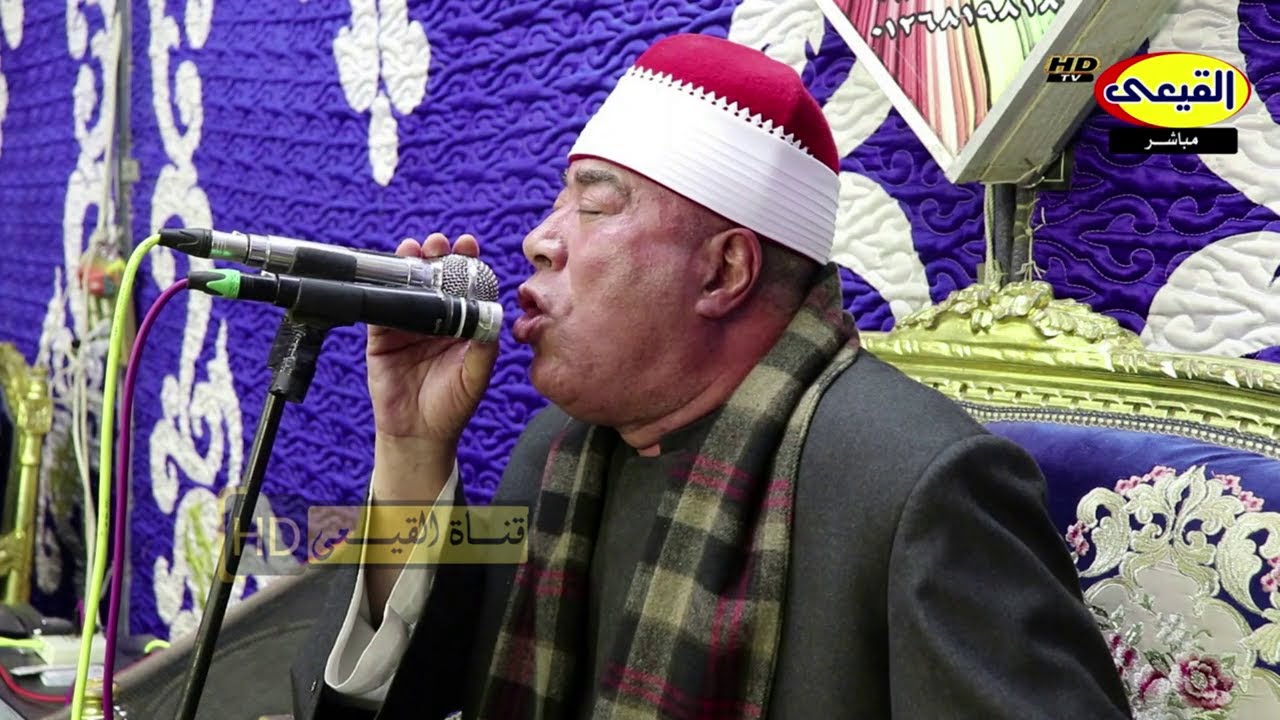 الشيخ خضر احمد مصطفى رائعة سورتى الزخرف والدخان عزاء حرم الحاج جلال زكريا الجوخى-منشية الكردى#القيعى