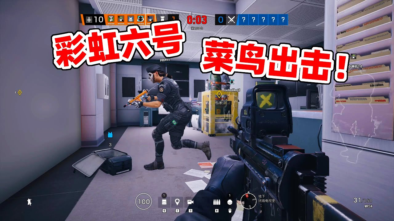 狙击手麦克：彩虹六号专用神器，菜鸟也能如鱼得水，打破游戏平衡