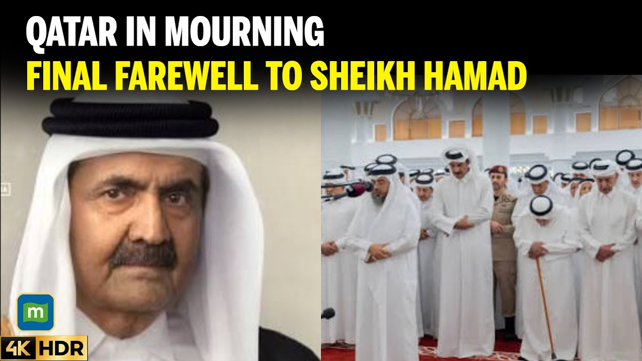 WATCH: World Leaders, Qatar Royals Offer Condolences To Former Emir Sheikh Hamad | N18G | 4K