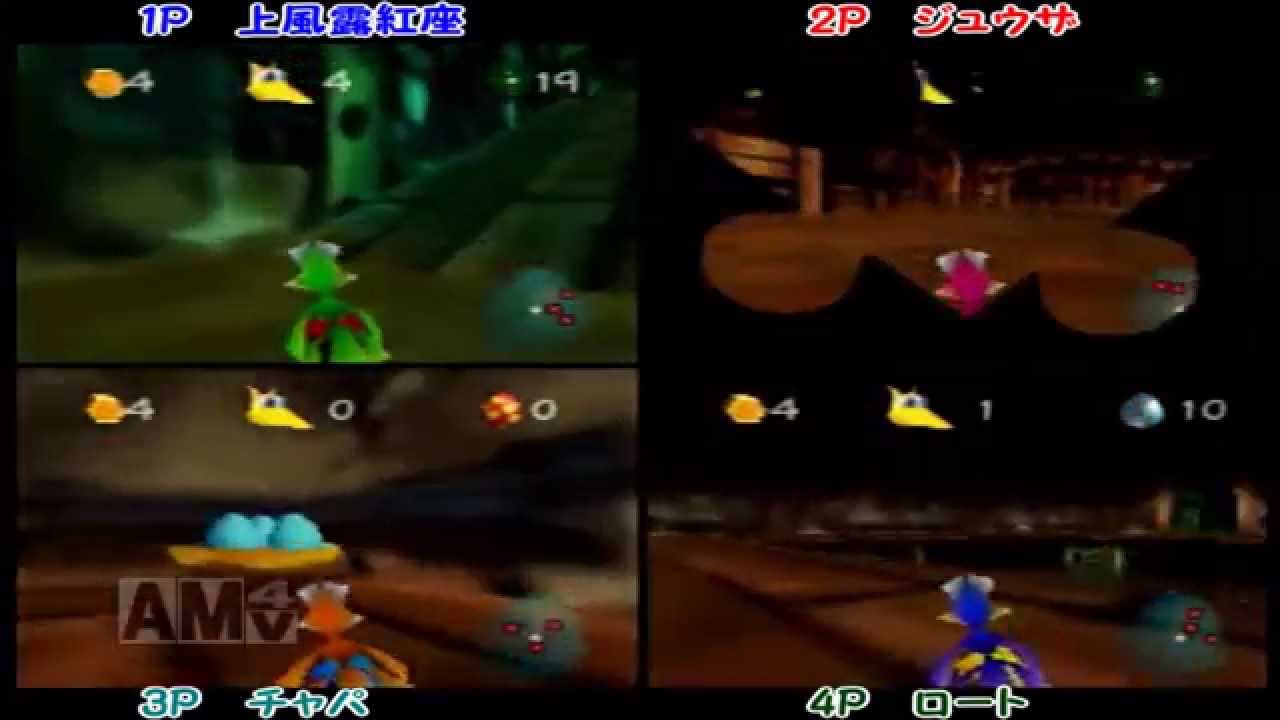 バンジョーとカズーイの大冒険2 友達対戦 part2