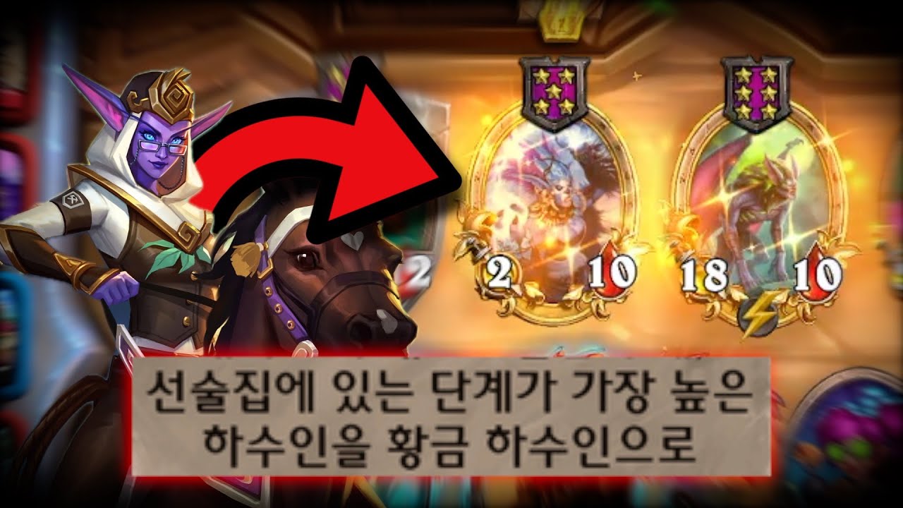 엘리스가 하드캐리한 레전드판 ㅋㅋㅋㅋㅋ