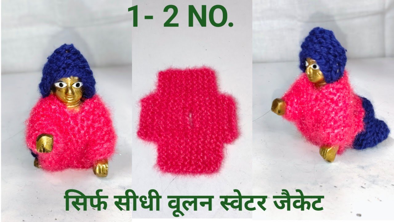 1 से 2 नंबर कान्हा की वूलन कुर्ता🥰 पैंट बनाना सीखे न्यू डिजाइन||@Shrikrishnacraftsidea 