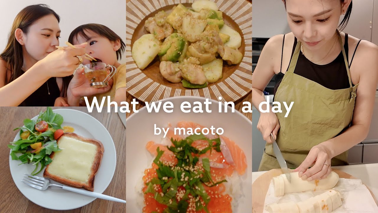 【食事vlog】家族と過ごす1日の食事記録 🍽️🍃おうちごはん/カフェ #vlog118