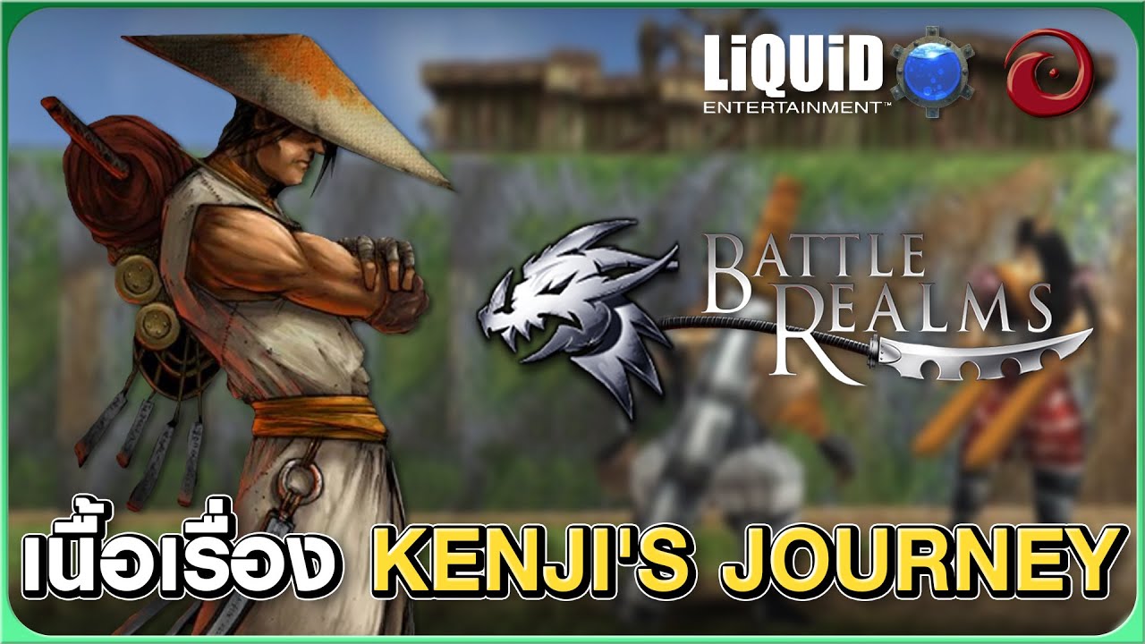 เนื้อเรื่อง Battle Realms : Kenji's Journey