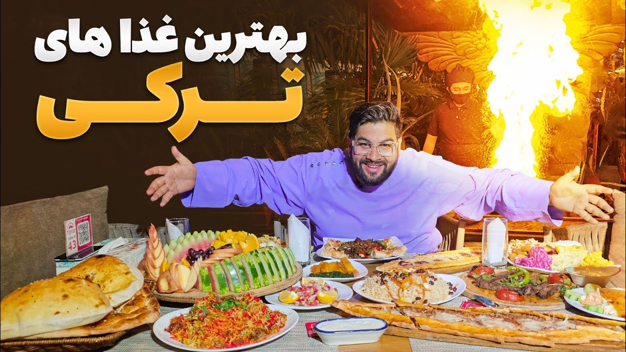 لقمه - مرتضی عظیمی دنبال لذیذ ترین کباب ترکی در افغانستان رفت