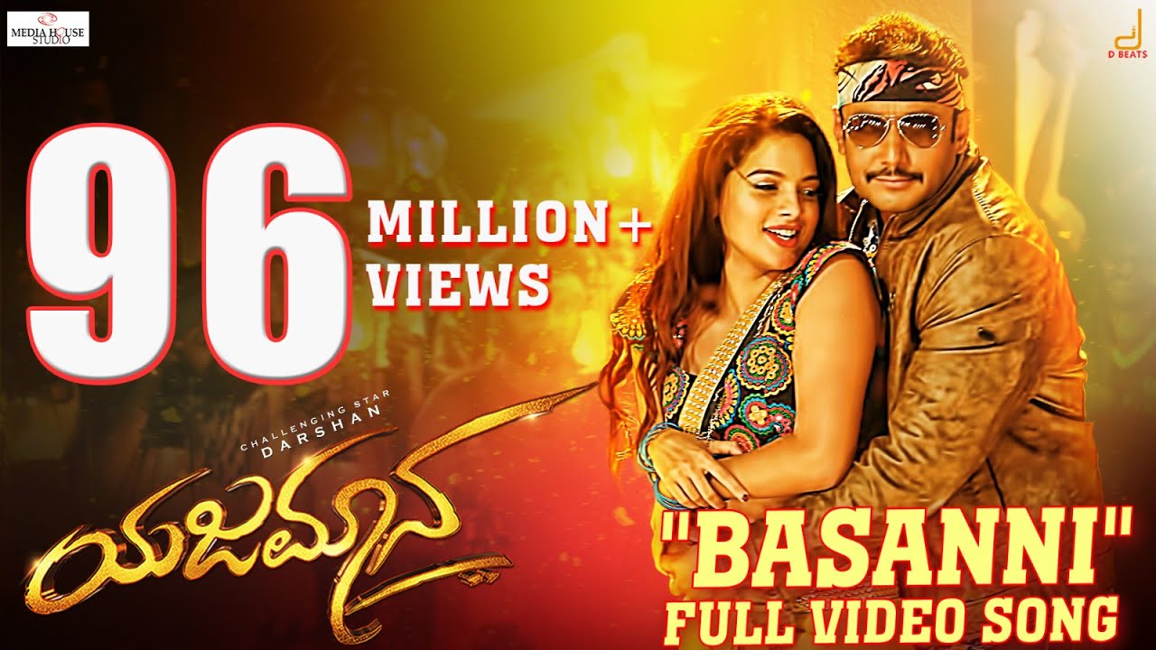 Yajamana | Basanni 4K Video Song | Darshan | V Harikishna | Yogaraj Bhat | Media House Studio
