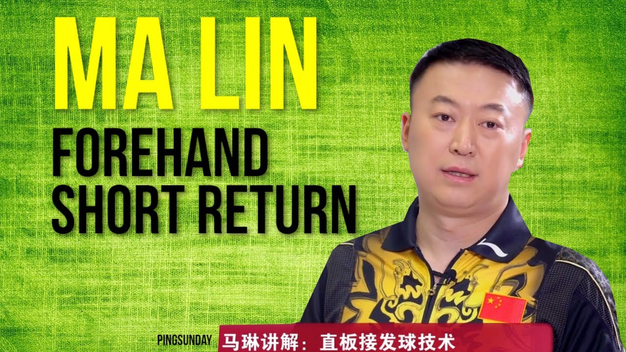 How to return serve short - Ma Lin Forehand Soft Touch