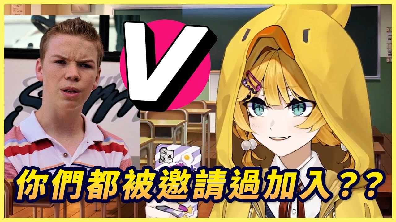 VShojo到底邀請過多少人加入？Dokibird表示完全不知道【Dokibird 中文】