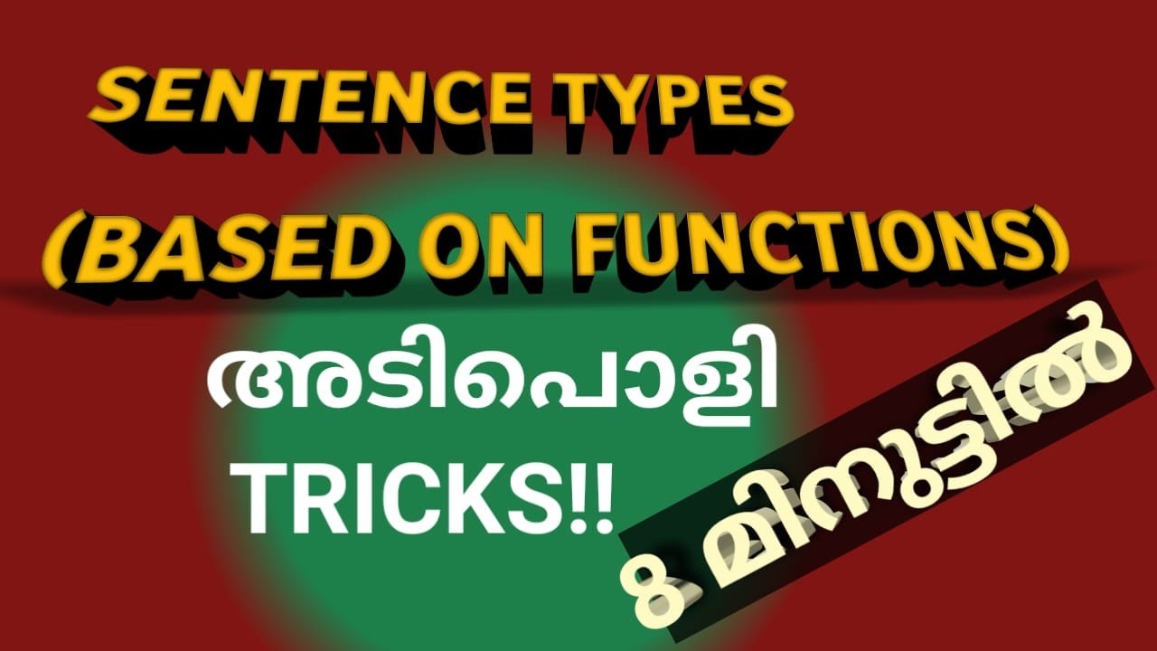 SENTENCE TYPES|BASED ON FUNCTIONS|FUNCTIONAL GRAMMAR|CALICUT UNIVERSITY|MALAYALAM