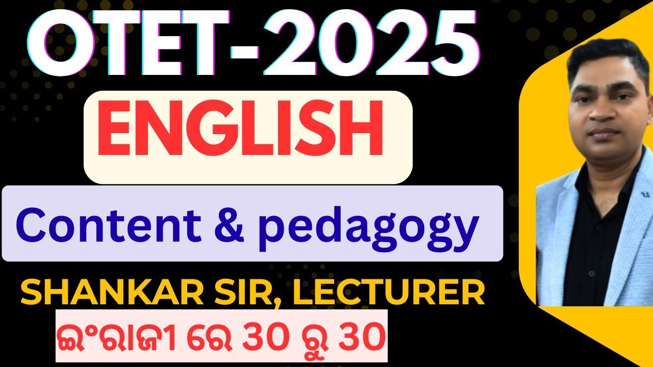 ОТЕТ 2025 Английская грамматика // Отет английской грамматики // Отет английский вопрос ответ // ...